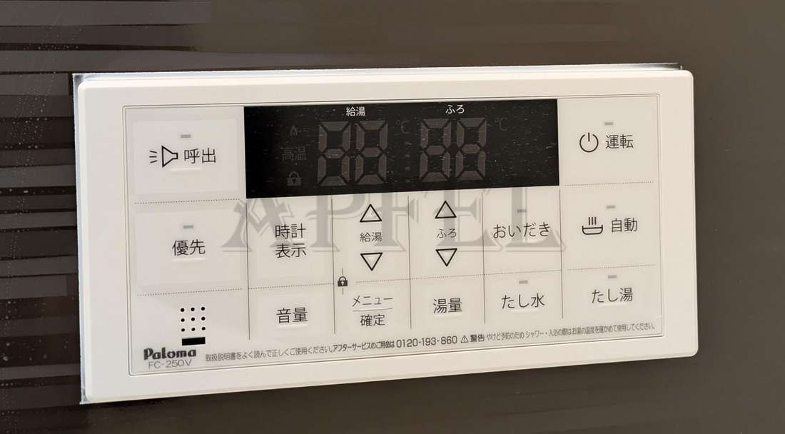 シャワールーム