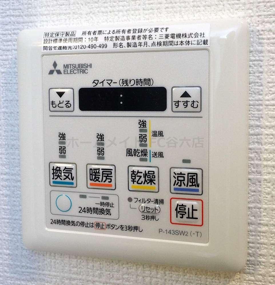 シャワールーム