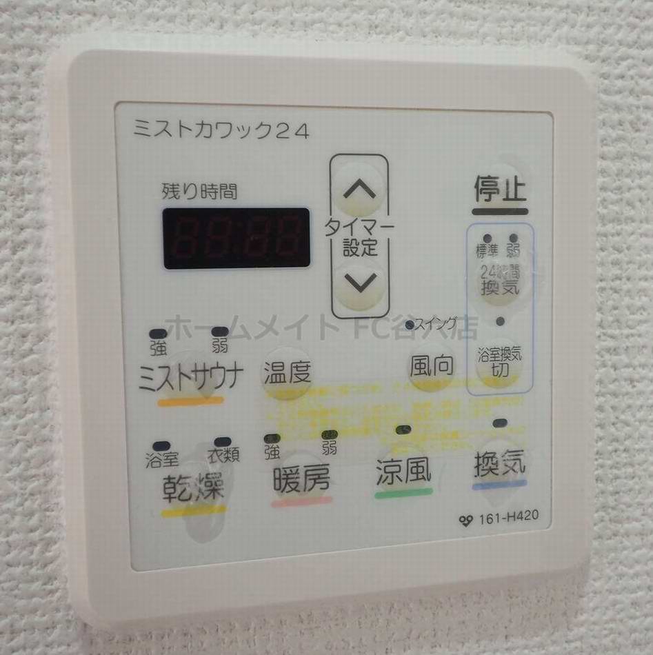 シャワールーム