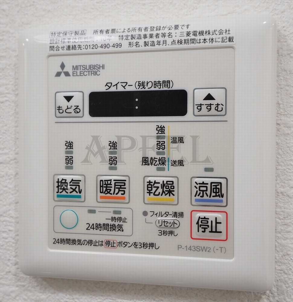 シャワールーム