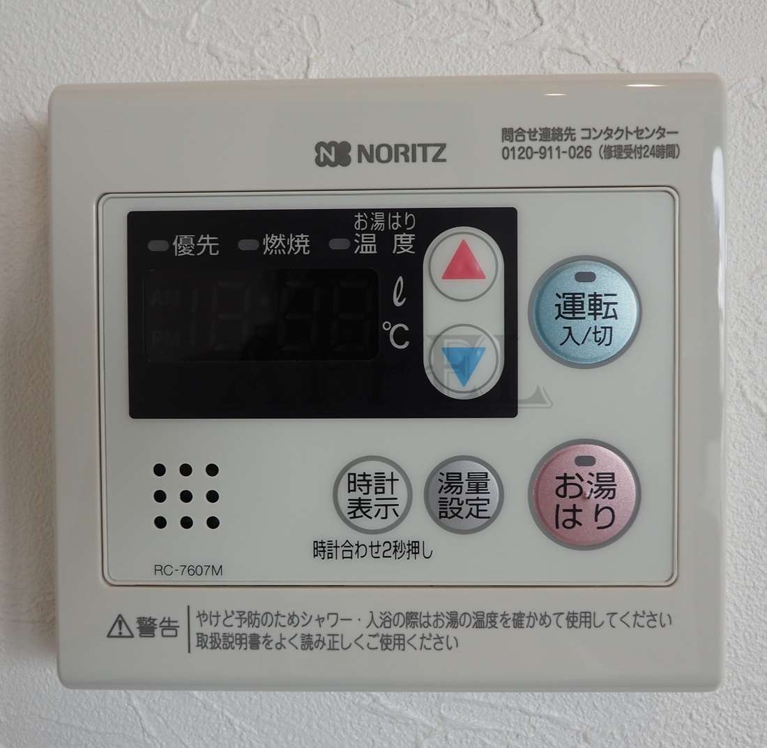 シャワールーム