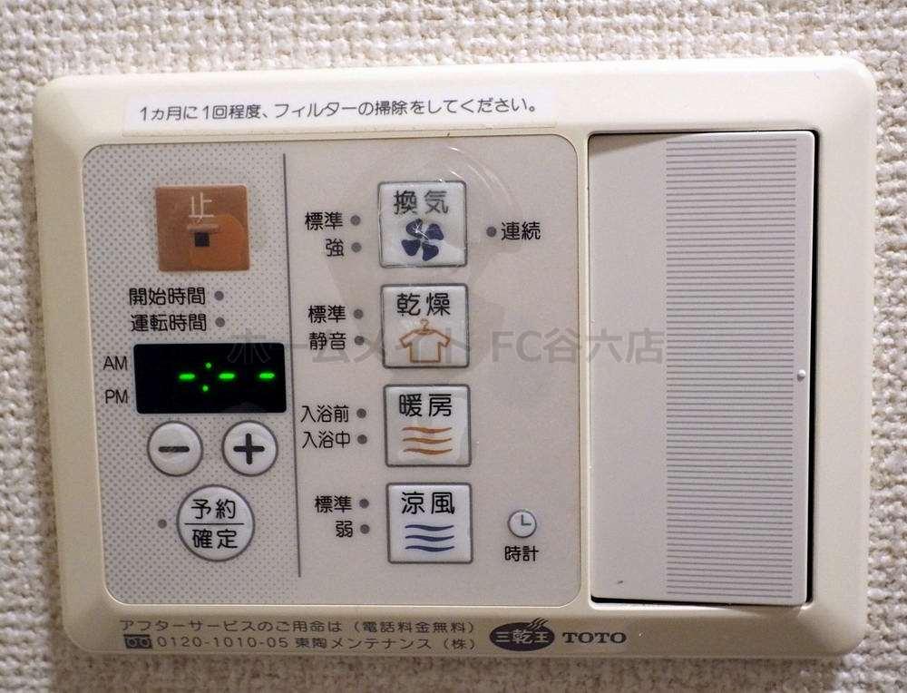 シャワールーム