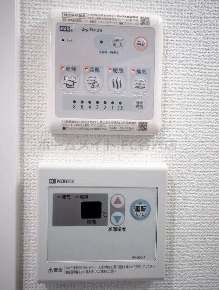 シャワールーム