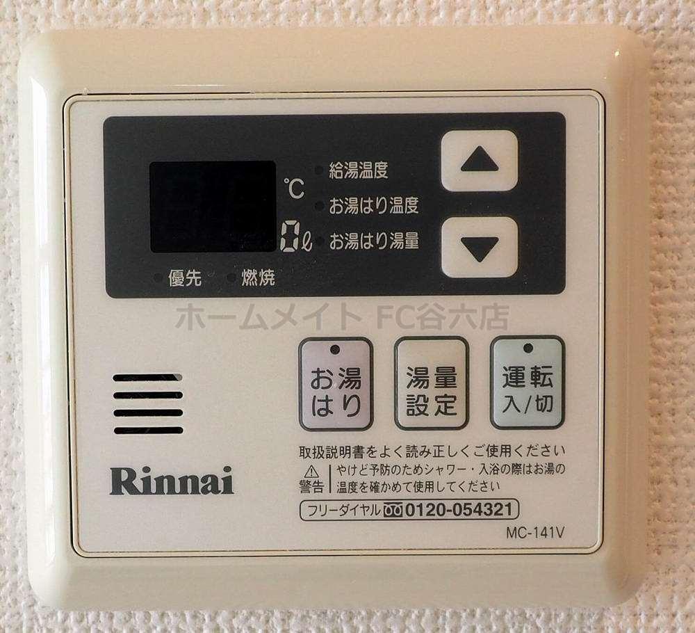 シャワールーム