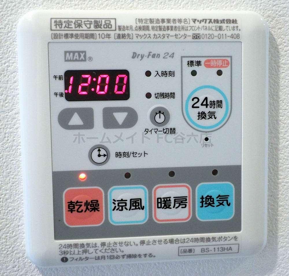 シャワールーム