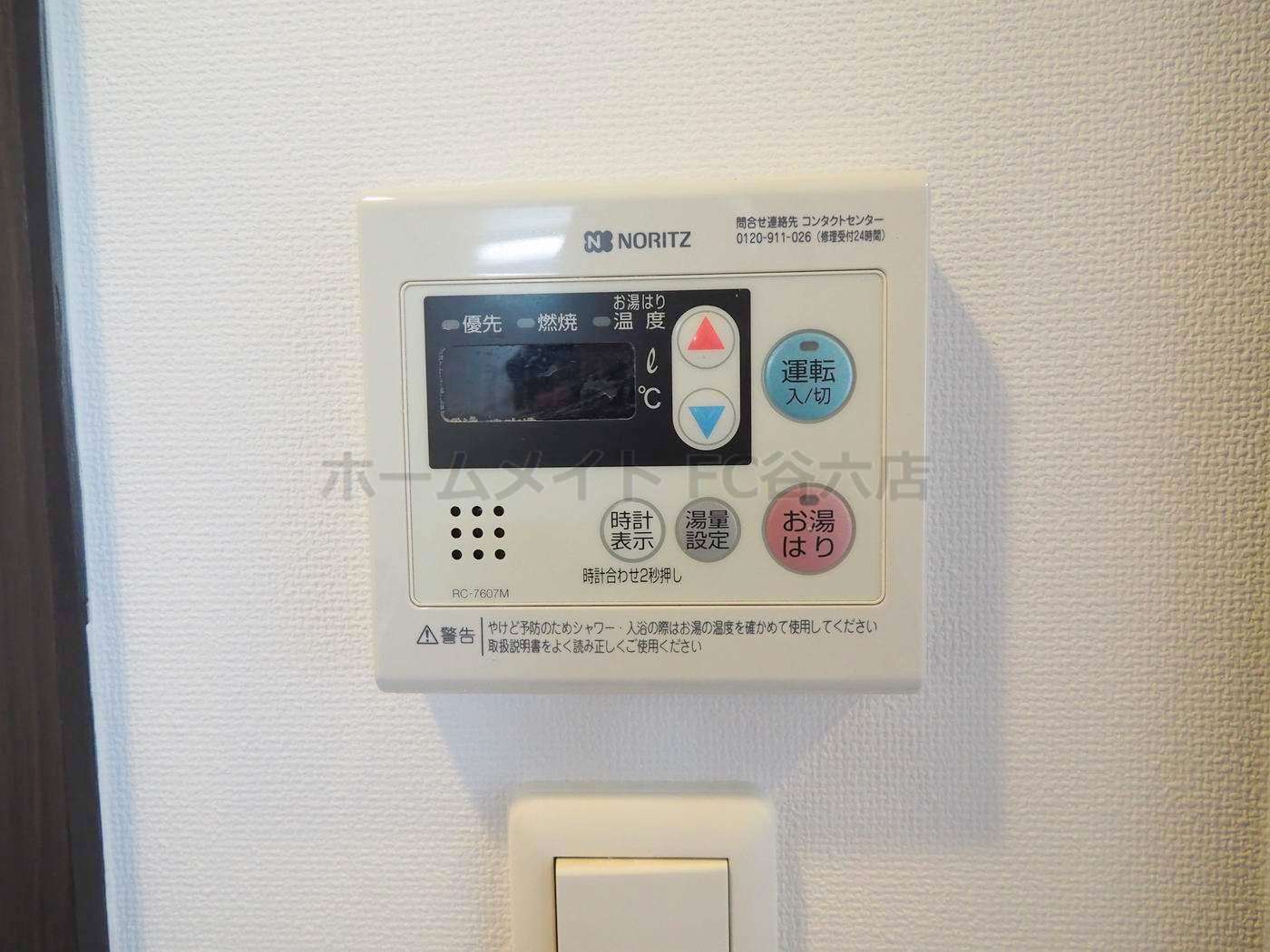 シャワールーム