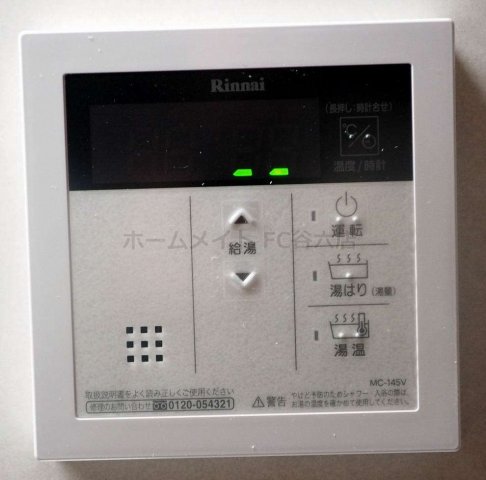 シャワールーム