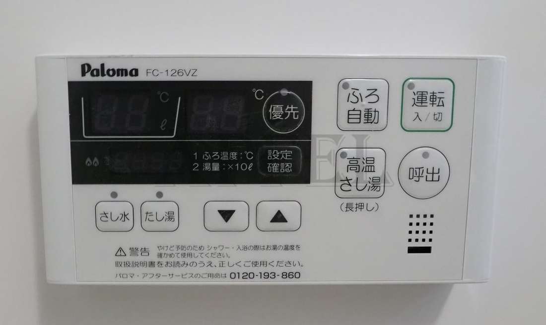 シャワールーム