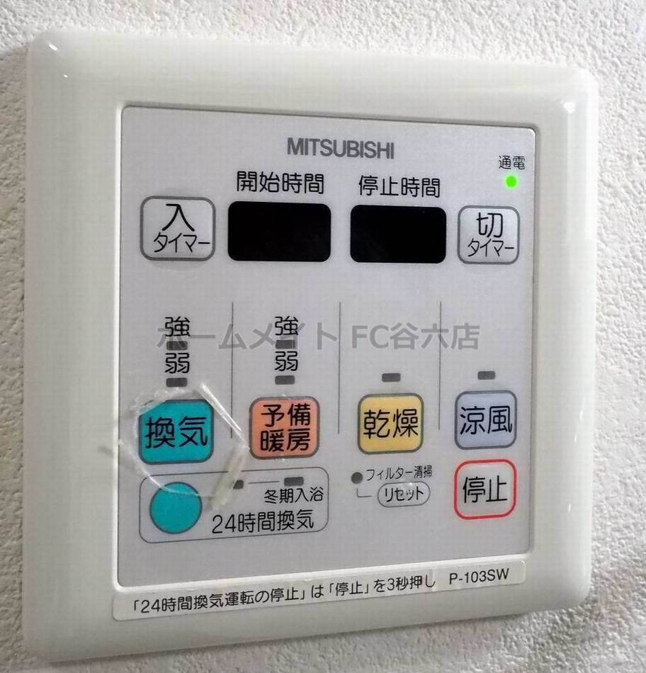 シャワールーム