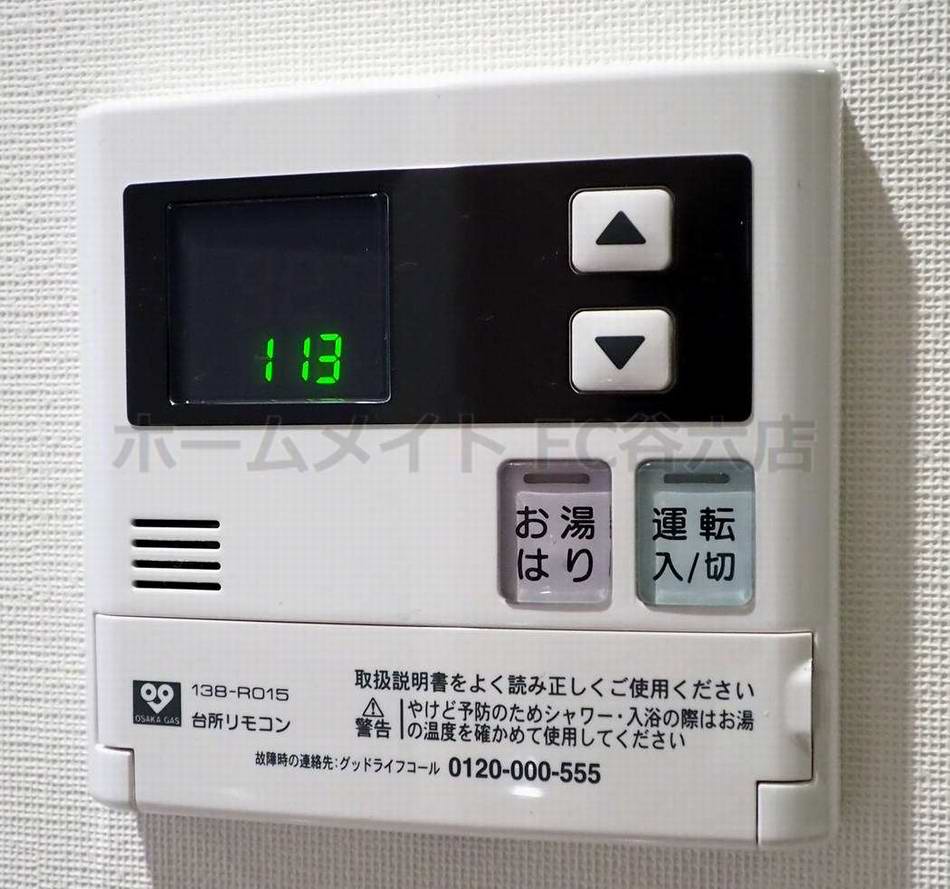 シャワールーム