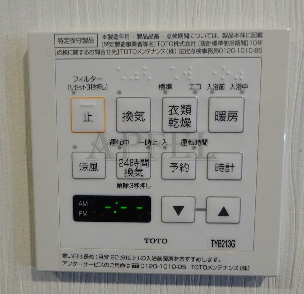 シャワールーム