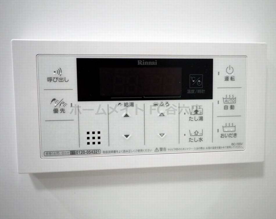 シャワールーム