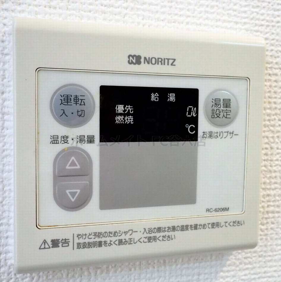 シャワールーム