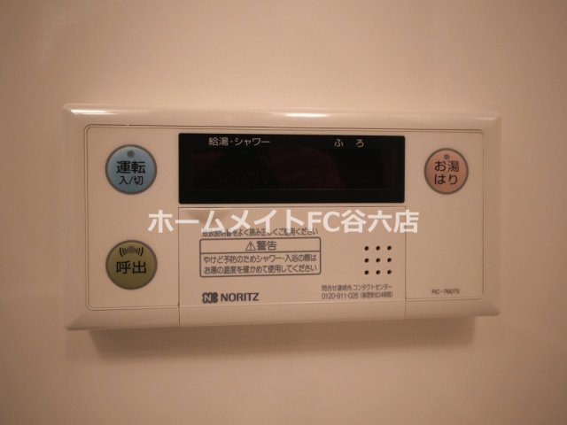 シャワールーム