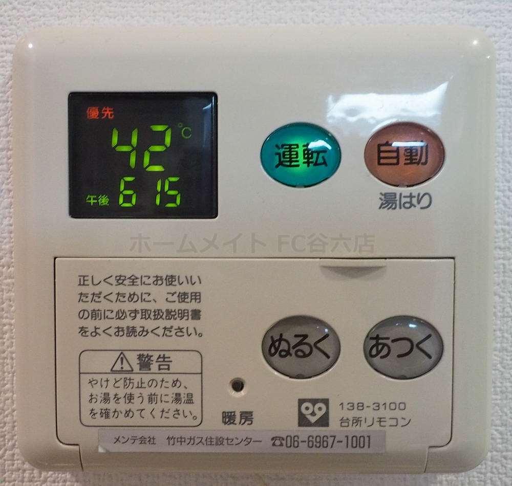 シャワールーム