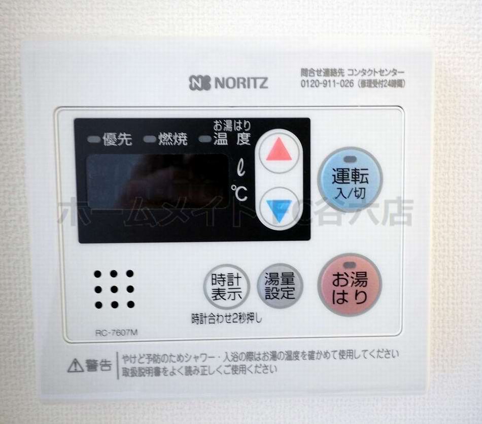 シャワールーム