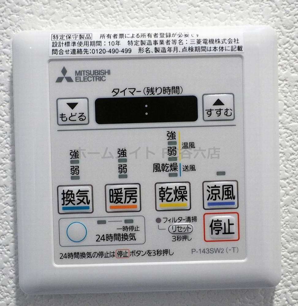 シャワールーム