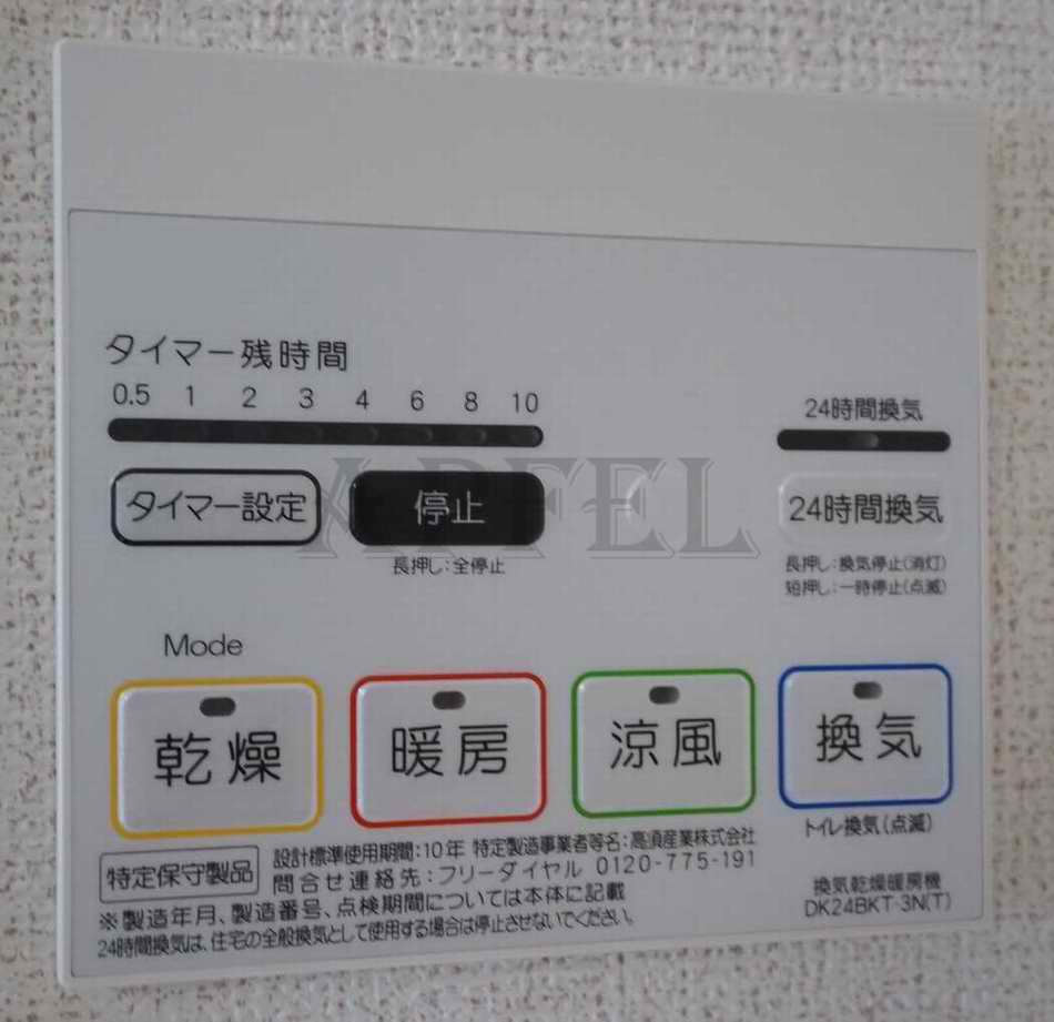 シャワールーム