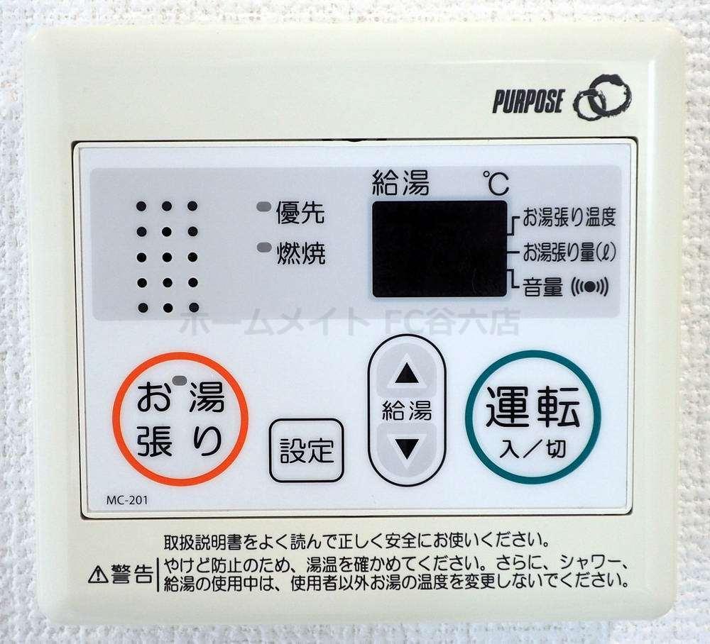 シャワールーム