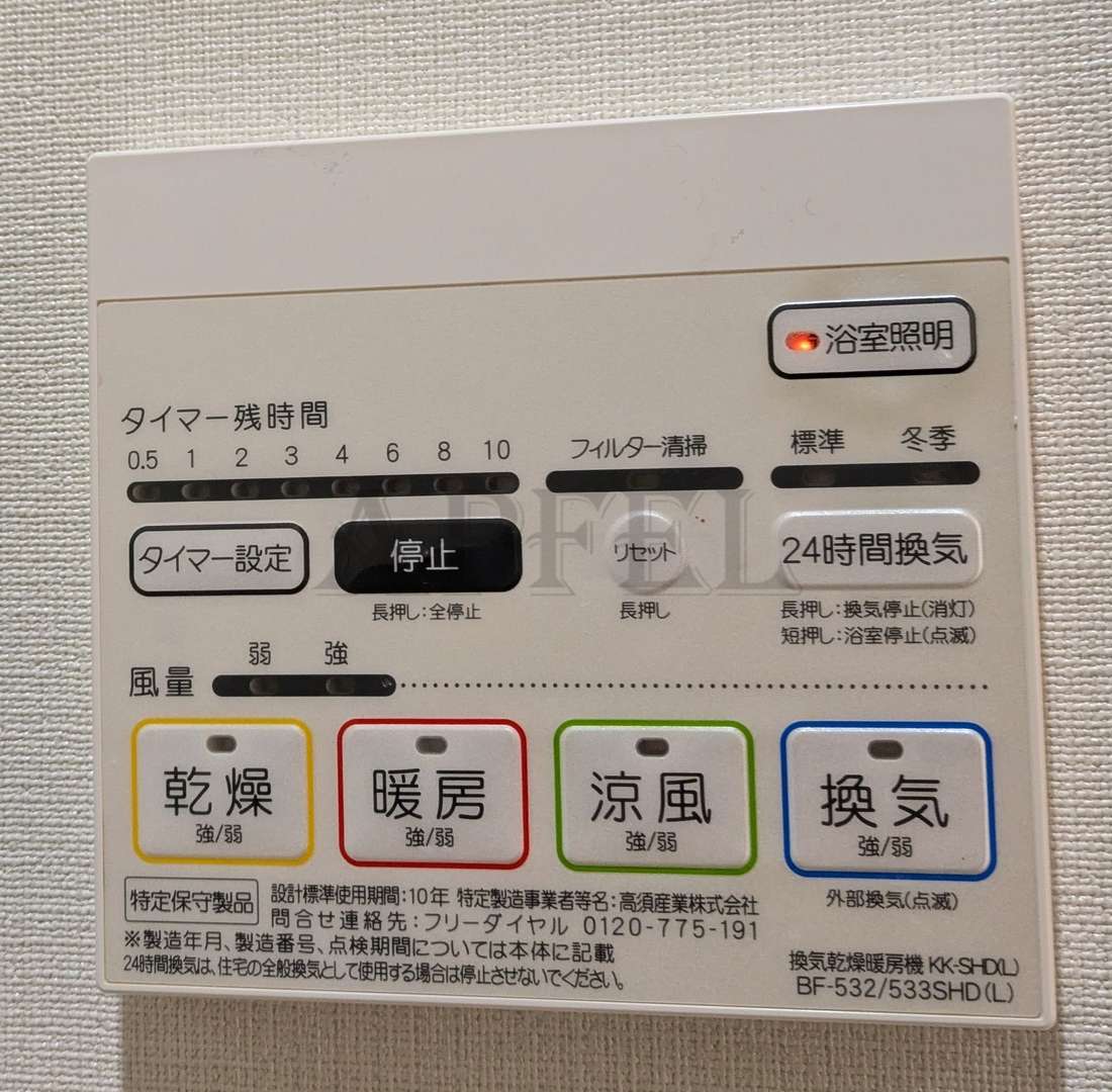 シャワールーム