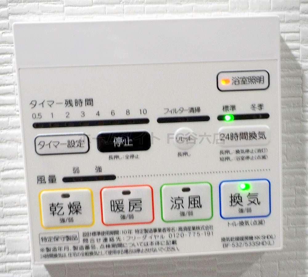 シャワールーム