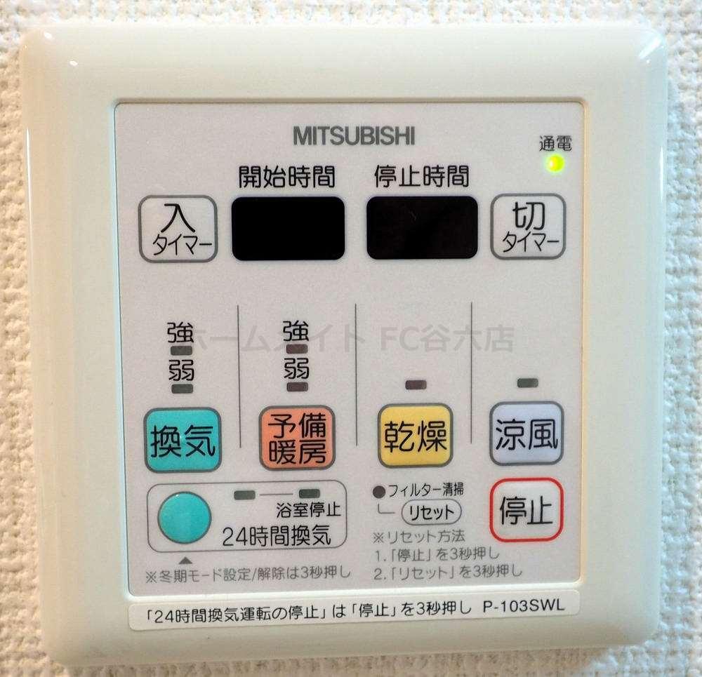 シャワールーム