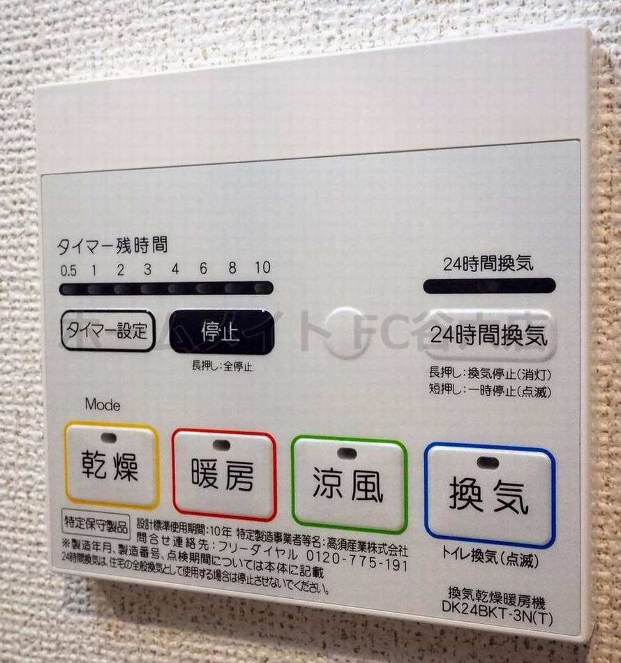 シャワールーム