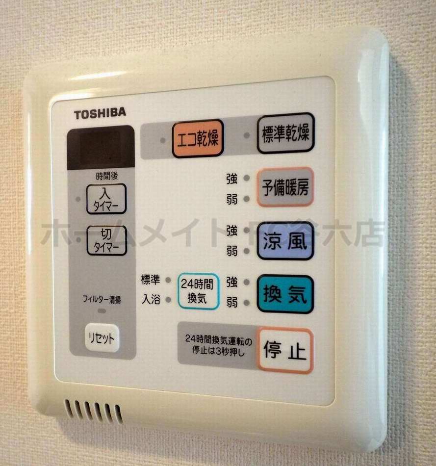 シャワールーム