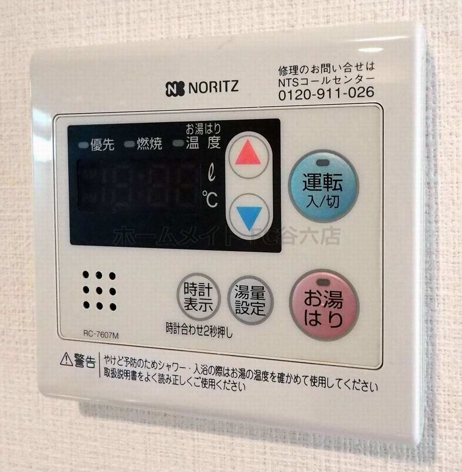 シャワールーム