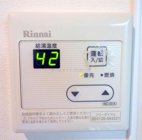 シャワールーム