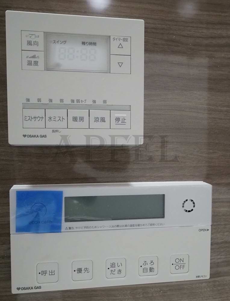 シャワールーム