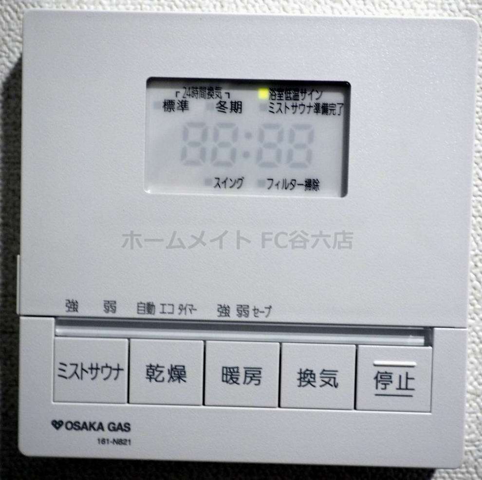 シャワールーム