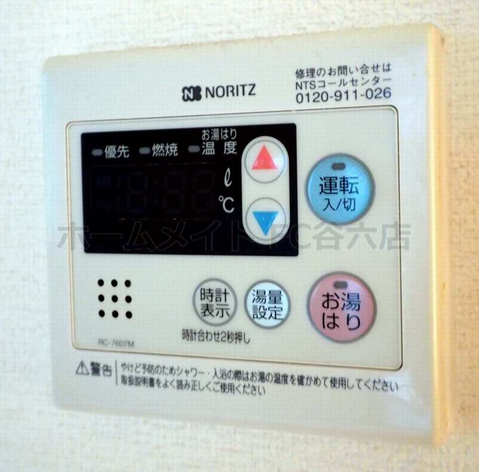 シャワールーム