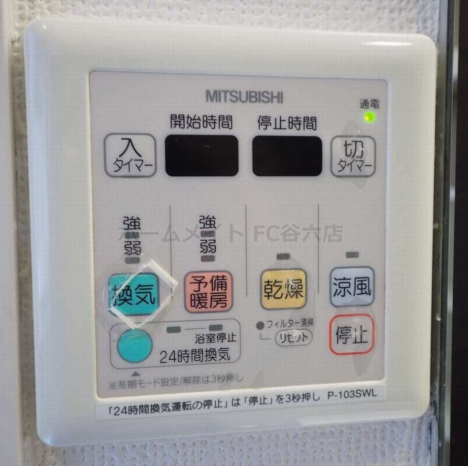 シャワールーム