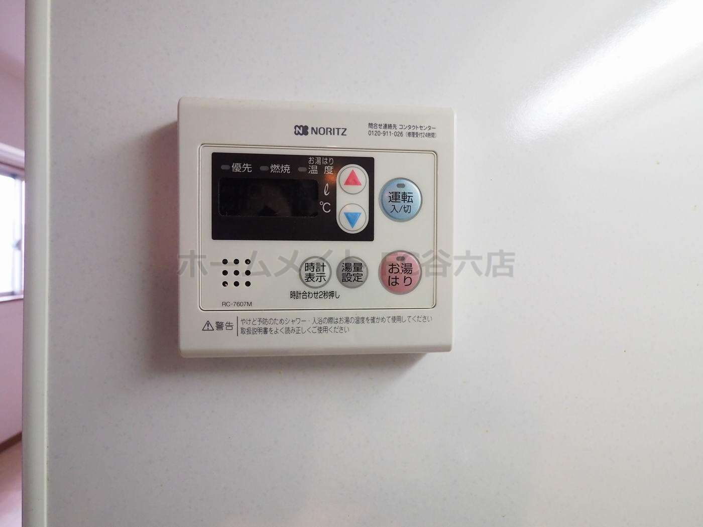 シャワールーム