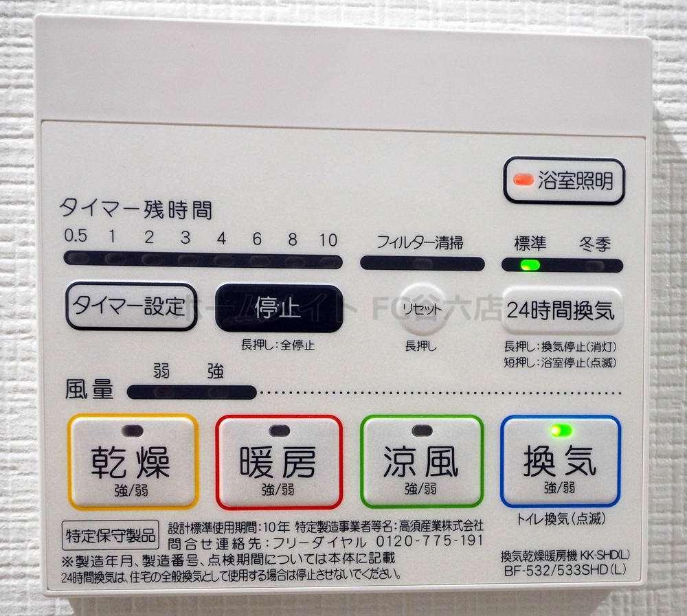 シャワールーム