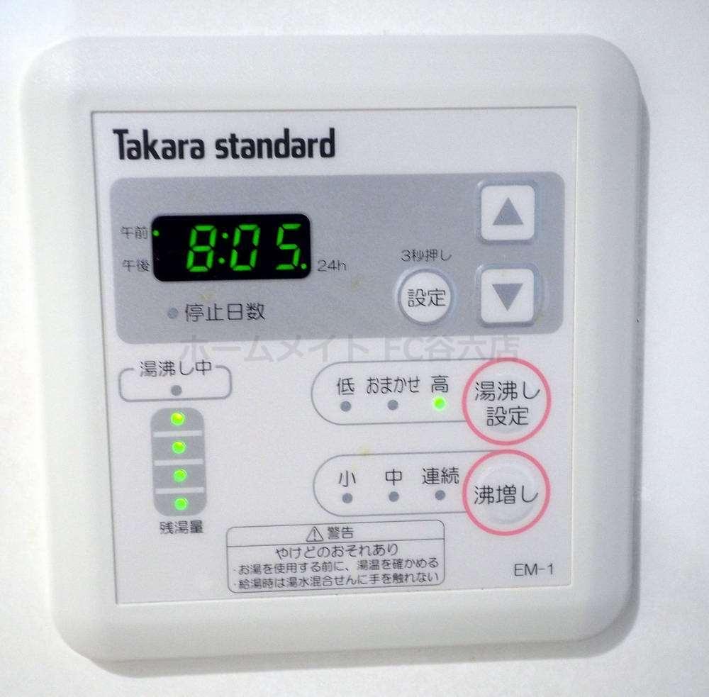 シャワールーム