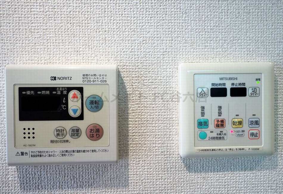 シャワールーム