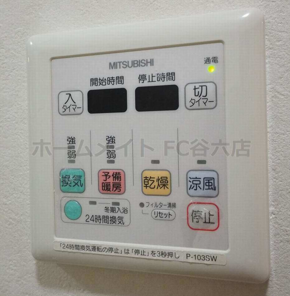 シャワールーム