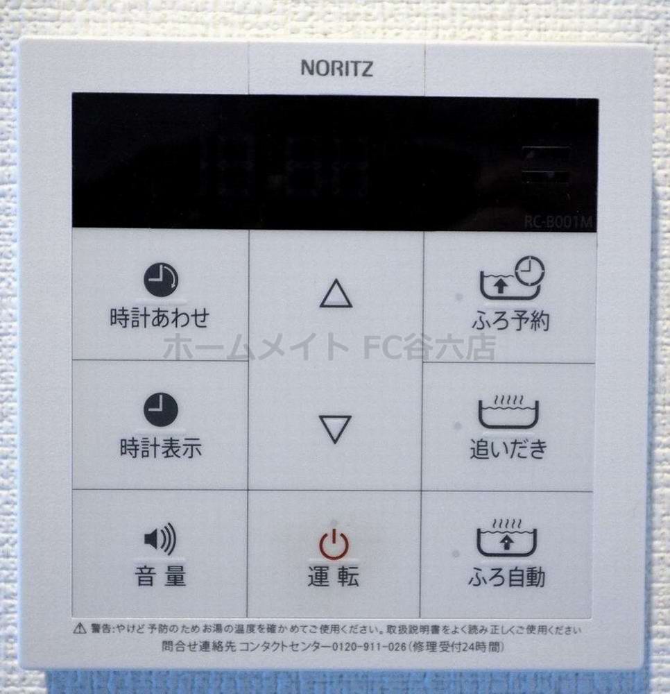 シャワールーム