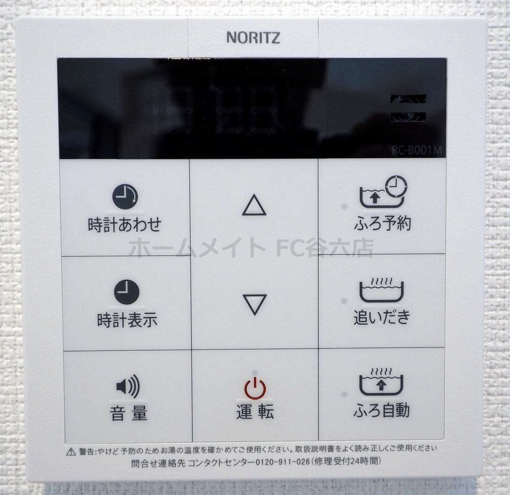 シャワールーム