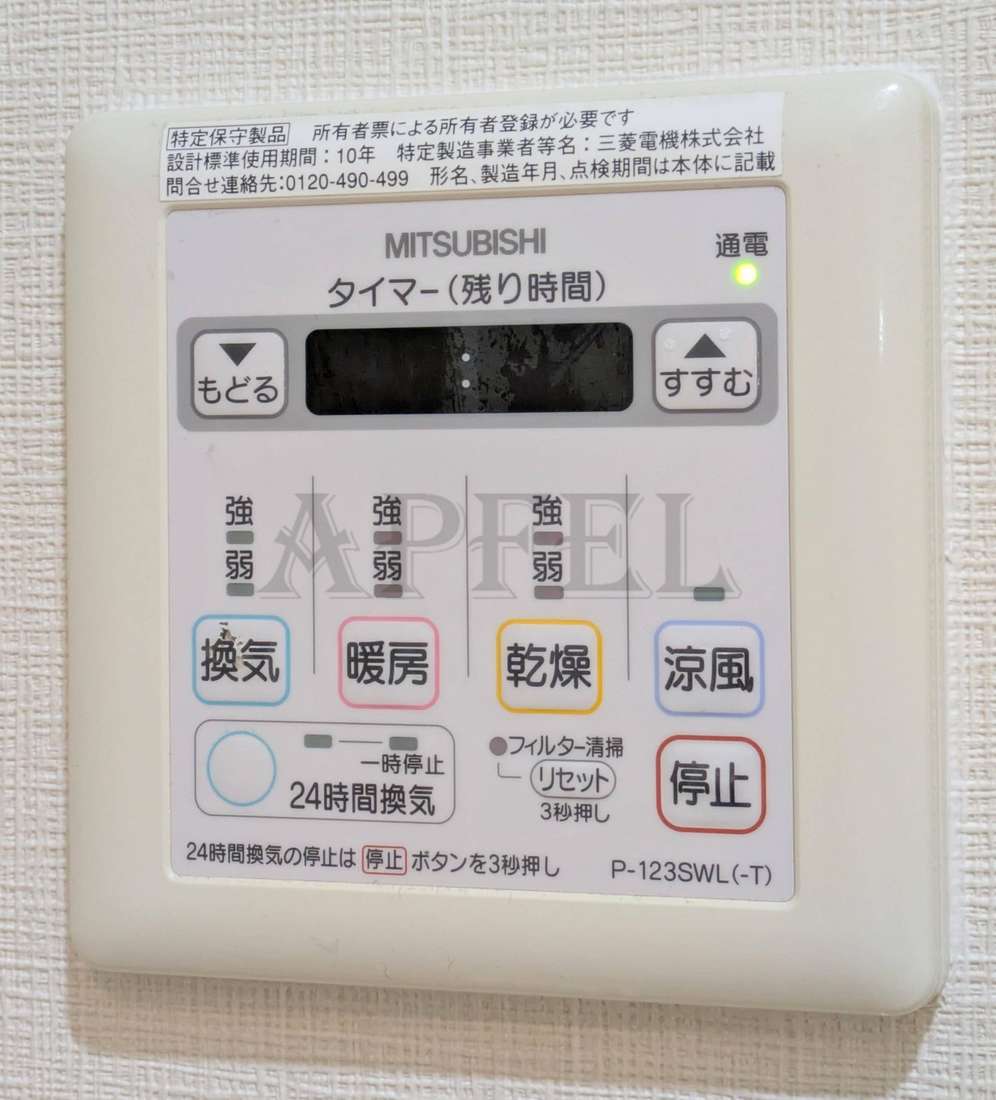 シャワールーム