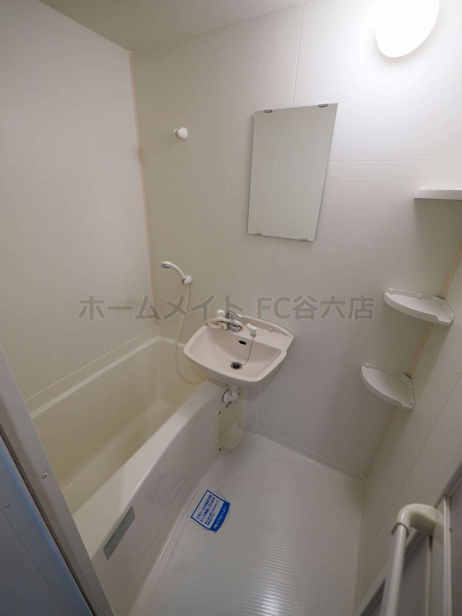 シャワールーム