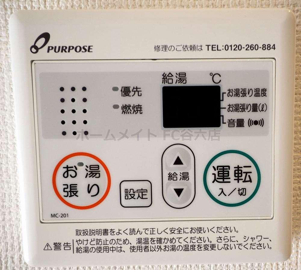 シャワールーム