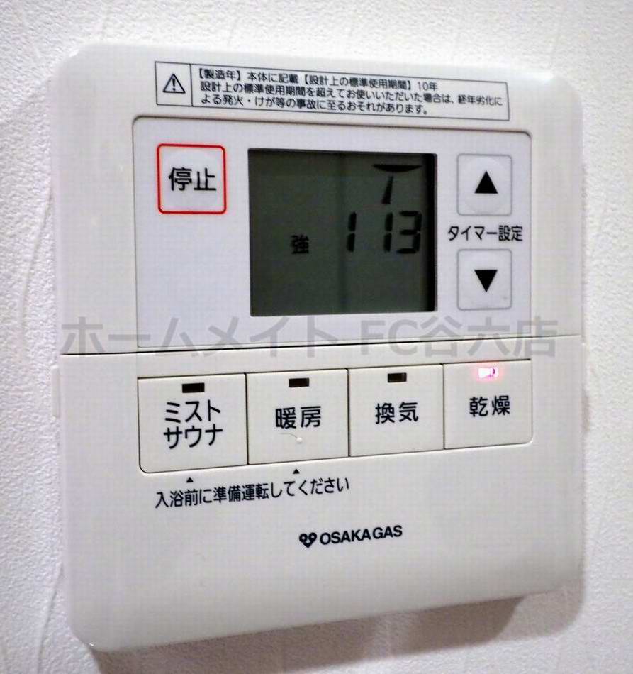 シャワールーム