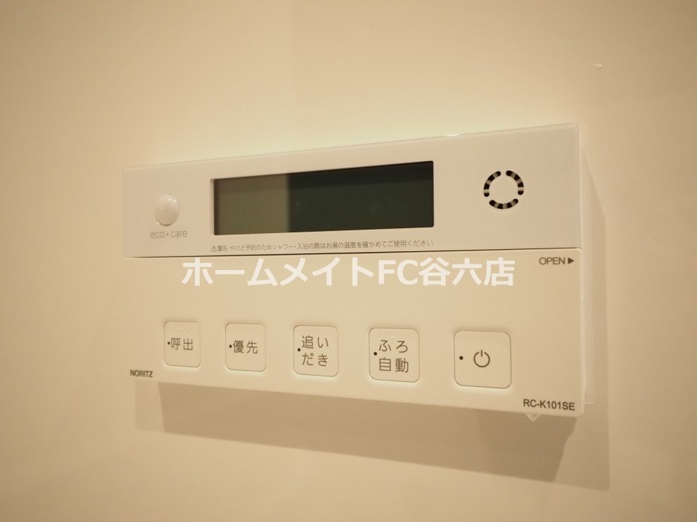 シャワールーム