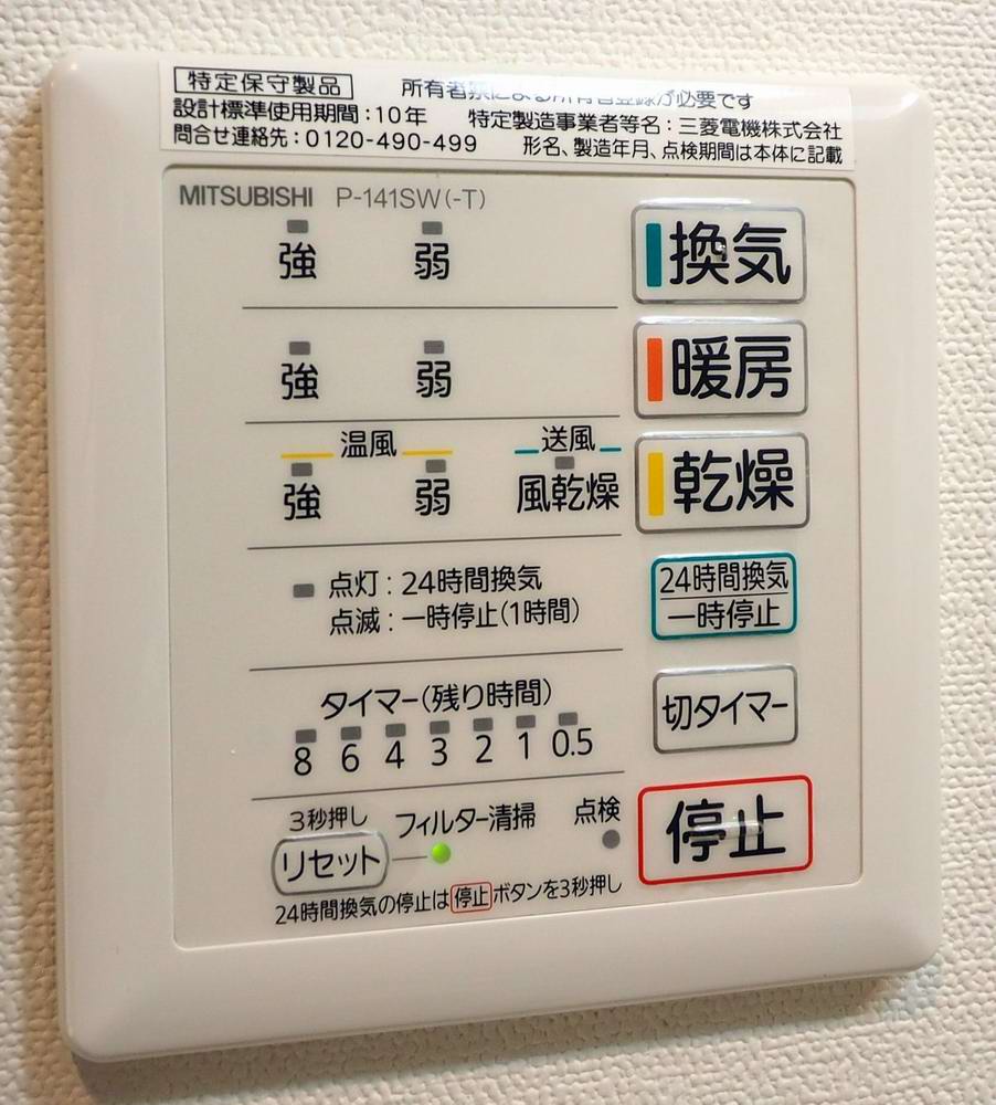 シャワールーム