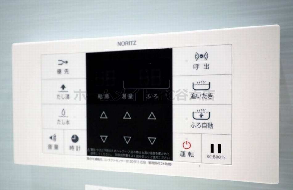 シャワールーム