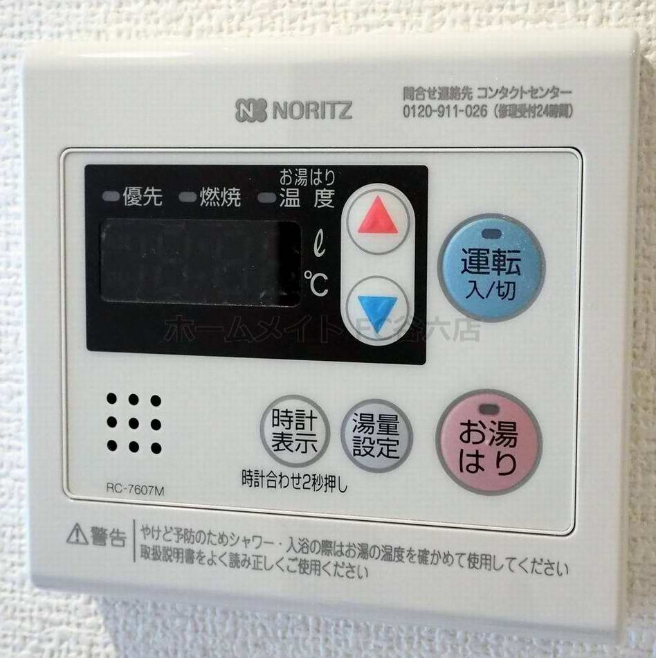 シャワールーム