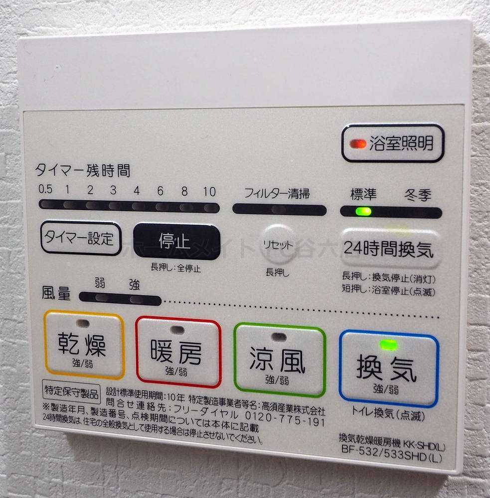 シャワールーム